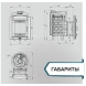 Печь банная «Атмосфера L» комбинированная сетка-ламель «Талькохлорит»